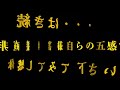 【施術動画】royal honey大阪日本橋店【高級メンズエステ】