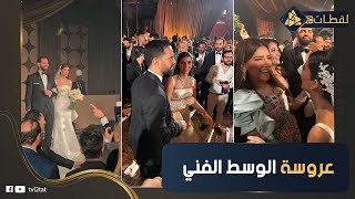 السقا رقص مع العروسة ومحمد رمضان مظهرش والهضبة عمل مفاجأة.لقطات من فرح ريم سامي!إطلالة مي عمر الأفضل