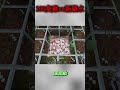 Minecraft 新藥水vs100隻以上的雞會發生奇妙的事情 #shorts