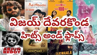 Vijay Devarakonda Hits And Flops All Telugu Movies List Upto Kushi Review