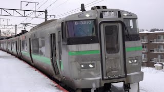 JR北海道 千歳線 普通手稲行 上野幌駅 JRHokkaido Chitose-line Kami-Nopporo sta.