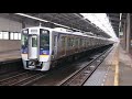 特65 【南海】8300系 8313編成＋8312編成 天下茶屋駅 到着～発車 1080p60fps対応