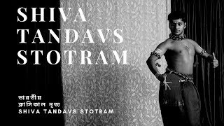 Shiva Tandavs Stotram | Indian Classical Dance cover