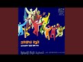 Hora Nirkoda