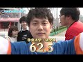 wakatte.tv高学歴集　その３