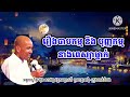 រឿងនាងពេស្យា