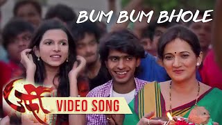 Bum Bum Bhole | Full Video Song | Urfi | Prathamesh Parab, Mitali Mayekar, Upendra Limaye