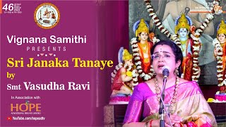 Sri Janaka tanaye by Smt Vasudha Ravi  || Vignana Samithi