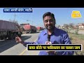 पाकिस्तानी सामान का कोई खरीददार नहीं| Punjab Tak