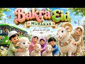 Bakra Eid Mubarak Nasheed 🐑✨ | Cutest Kids & Sheep Ever 😍 #eid 