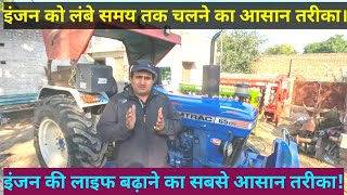 15 साल तक इंजन कैसे चल सकता है आओ जाने? Best engine service kaise karni #engineservice