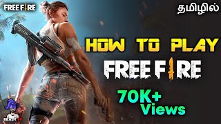 Free Fire Game விளையாடுவது எப்படி | How To Play Free Fire Tamil | Garena Free Fire | Beast FF