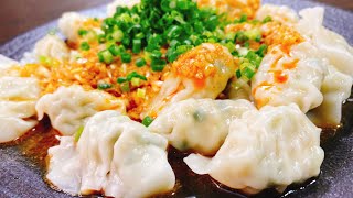 正直、お店や市販より旨い【秘伝の食べる万能やみつきタレ】を使った『モッチモチ♪よだれ水餃子』がマジで旨過ぎる！焼肉、唐揚げ、しゃぶしゃぶ、サラダにも超合うよ♪【ドレッシング】