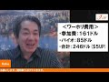 予測＆対策　２０２３年以降のカナダ留学・ワーホリはこうなる！　by カナダ留学ワーホリ永住のjpカナダ