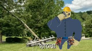 Mr.ahh. dog funny video episode 2 . বাংলা ফানি ভিডিও Bangla funny video 2020