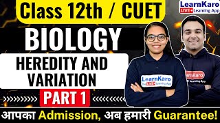 CUET 2024 Biology | Heredity And Variation