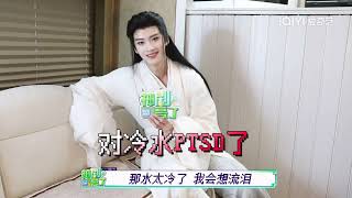 interview with Yanan as Li Lun 😈🍃 on the drama Fangs Of Fortune