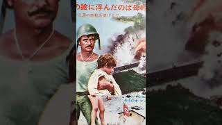 No.53洋画ファン/題名当てクイズ/概要欄/月水金上映