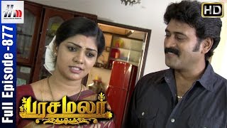 Pasamalar Tamil Serial | Episode 877 | 29th August 2016 | Pasamalar Full Episode | Home Movie Makers