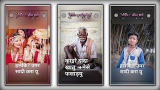 आदिवासी स्टेटस रिंगटोन वीडियो Aadivasi status Aadivasi ringtone/now WhatsApp Aadivasi ringtone 2022
