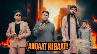 AUQAT | Gareeb vs Ameer | Bwp Production