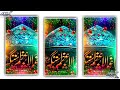 Gousulware Se Puchho ye bagdad mai jakar Dj qawwali status|Special 11vi Sharif WhatsApp status video