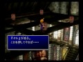 【半額実況】初見でfinal fantasy vii part5