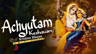Achyutam Keshavam Krishna Damodaram |Krishna Bhajan by Anjana Ghosal |कौन कहता है भगवान आते नहीं |