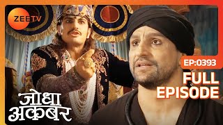 Jodha Akbar | Full Episode 392 | Akbar ने Patan पे हमला करने की योजना बनायीं | Zee TV