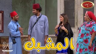 لما تشوف واحده حلوه - شوفوا حصل ايه لـ على ربيع - مسرح مصر الموسم الاخير