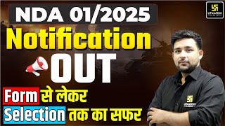 NDA 1 2025 Notification Date | Form से लेकर Selection तक का सफर | NDA Form Date | Ankit sir