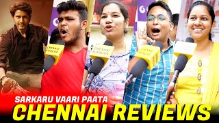 Sarkaru Vaari Paata Chennai Public Talk & Review" | Mahesh Babu | Keerthy Suresh | CW!
