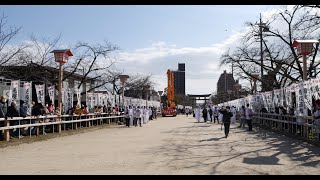 ライブ配信！本番の儺追神事！[国府宮 公認]【358TV】尾張大国霊神社/Shrine/マナー/参拝/Konomiya