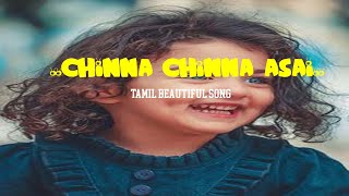 Chinna Chinna Aasai Lyric Video | Beautiful Tamil Song With Lyrics