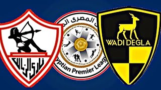 مباراة الزمالك ووادي دجلة في الدوري المصري اليوم