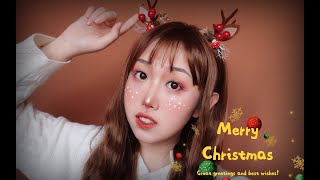 Merry Christmas圣诞主题妆容 新手向教程 完美日记小鹿盘 近期购入彩妆单品测评