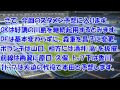 サッカー日本代表 スタメン予想 w杯アジア最終予選 タイ戦 2017.03.28