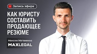 Запись прямого эфира: \