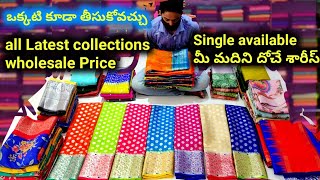 మీ మదిని దోచే అందమయిన శారీస్ video call support తో || alamkritha sarees collection