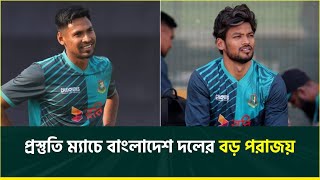 ১৫ জন নিয়েও পাকিস্তান 'এ' দলের ১১ জনকে হারাতে পারল না বাংলাদেশ, প্রস্তুতি ম্যাচে টাইগারদের বড় হার