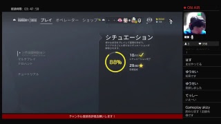 ［R6S顔出し配信]    参加型　レインボーシックスシージ　カジュorランク