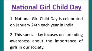 National Girl Child Day 10 Lines Essay in English 150 words, by Smile Please World