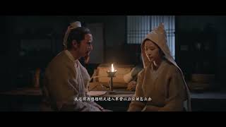 【Movie Clip】《大明劫》/ Fall of Ming | Movies on Channel