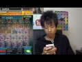 【モンスト】デスアーク運極作り！タス増殖が大変！