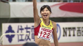 女子 走幅跳 決勝3位 第101回日本陸上競技選手権大会