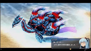 【#61】英雄伝説 碧の軌跡：改【幻獣の対応】