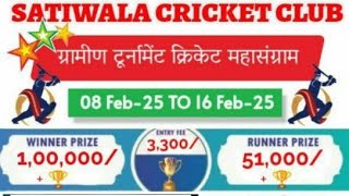 Khajurna vs SCK Kodewala    1st Round Match Satiwala Cricket Club HP 12 February 2025