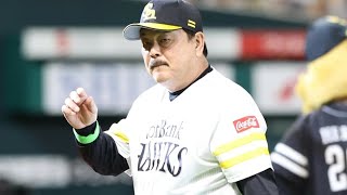 【泥沼9連敗】大型補強でも勝てないソフトバンク・藤本博史監督　来季の新指揮官に「井口資仁氏待望論」