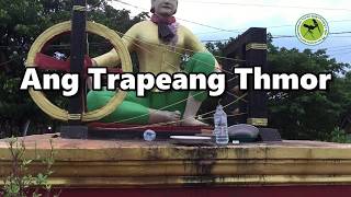 Ang Trapeang Thmor Known as ATT Sarus Crane Reserve [Birding With CBGA]