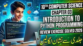 10th Class Computer Science Chapter 3 Exercise Solved 2026 | Introduction to Python Programming